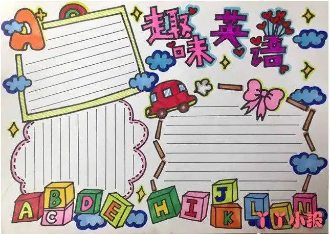 超可爱又超简单的手抄报超简单英语手抄报