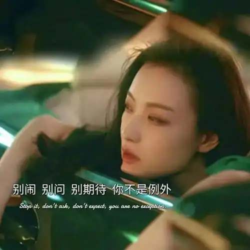 爱你的人永远知道怎么爱你图片下载-抖音爱你的人永远知道怎么爱你