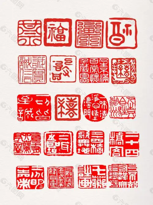 中国风红色篆体字印章元素