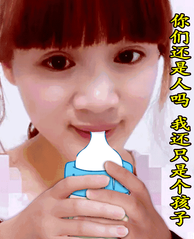 真人美女聊天搞笑动态微信表情图片