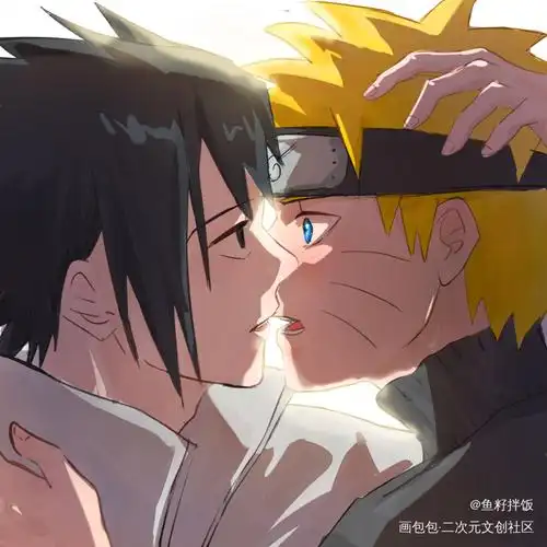 一些佐鸣～_火影忍者宇智波佐助漩涡鸣人绘画作品