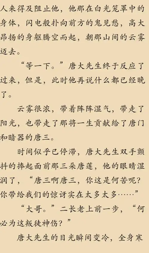 叶落星辰(还债中.