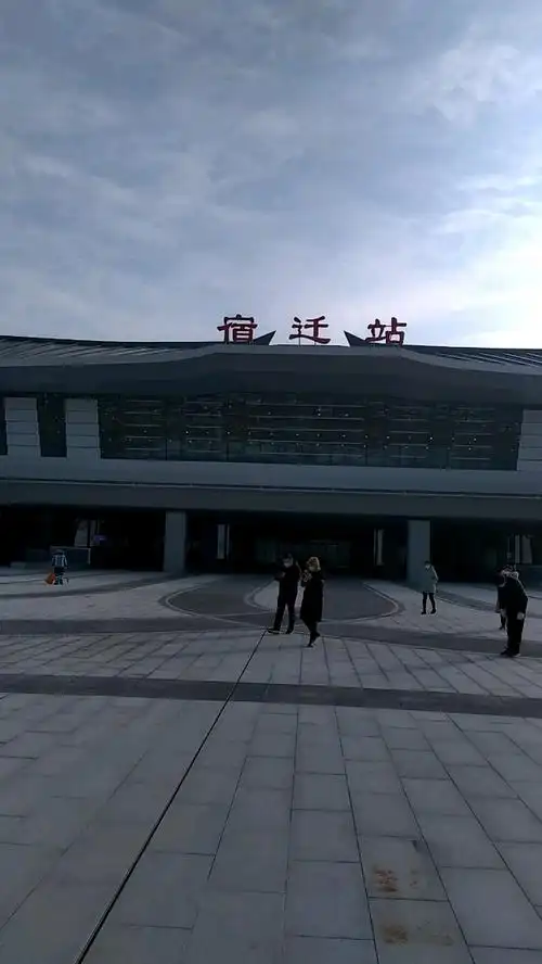 2020春运#宿迁高铁站,挺漂亮