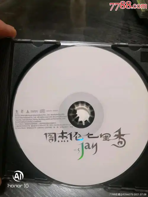 周杰伦七里香cd裸碟 大幅海报!上海声像
