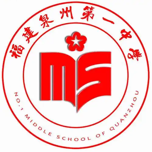 p>泉州第一中学,简称泉州一中,位于泉州市区梅石路学府街,北枕 a