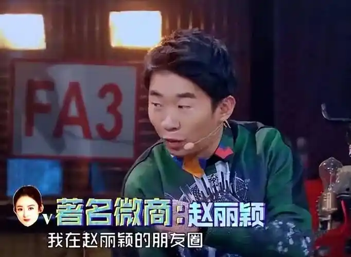 袁成杰:让王思聪当伴郎,做自己女儿干爹,全靠老婆陈芊芊?