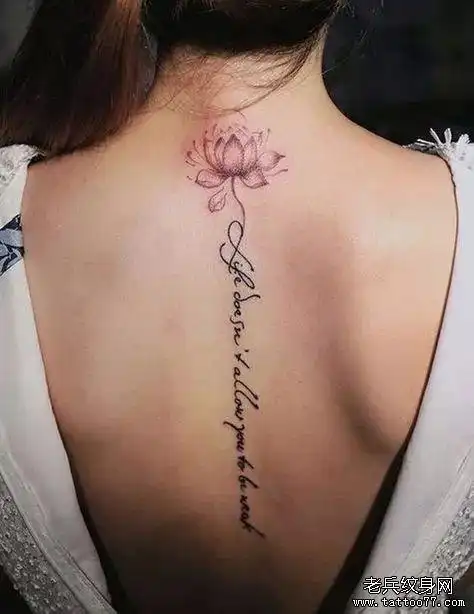 后背莲花纹身图案