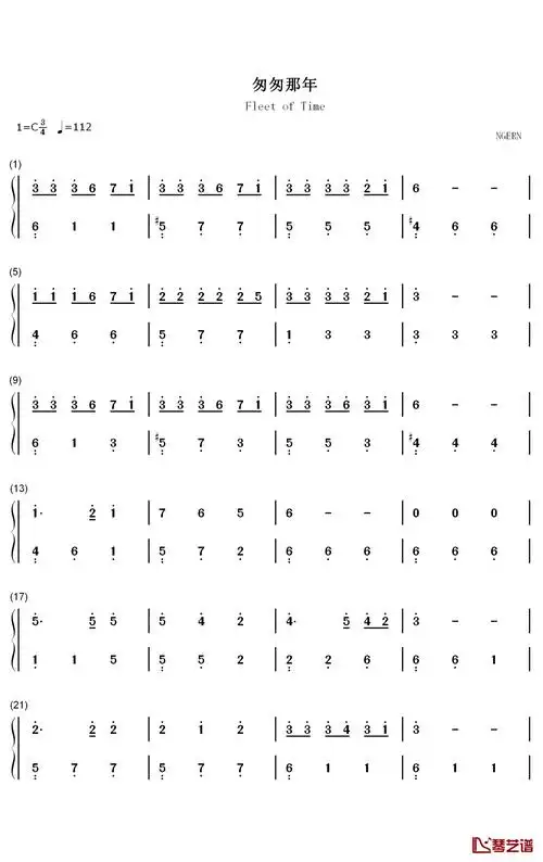 王菲《匆匆那年》钢琴简谱-数字双手|酷玩吉他|扒谱制谱,品质吉他谱钢