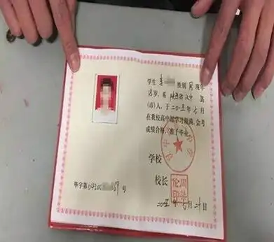 羊城派  近日,陕西一民警在工作时发现,2名男子所持有的高中毕业证有