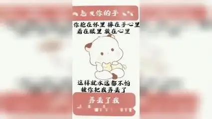 撩妹表情包#原创表情包作品#欢迎取图