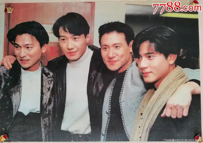 四大天王四开明星海报_价格140元_第1张