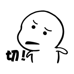 表情呐喊萌萌小人表情