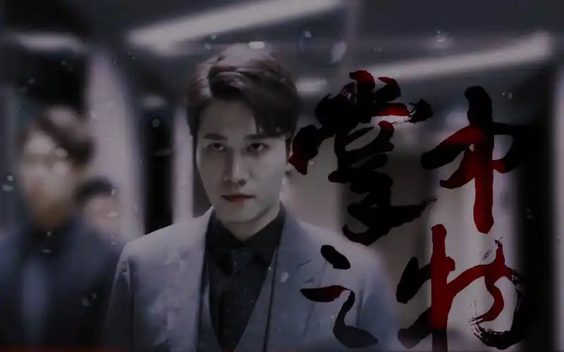 【彭冠英/傅慎行/踩点】i want it,i got it