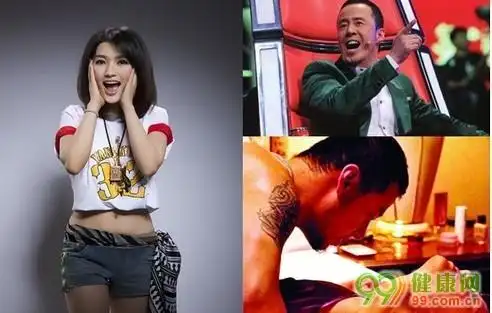 曝光32狼杨坤与丁丁床照组图