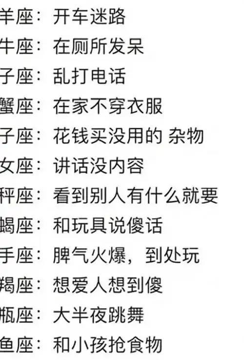 一分手就能开始新恋情的星座会有人继续爱你但不会是我了