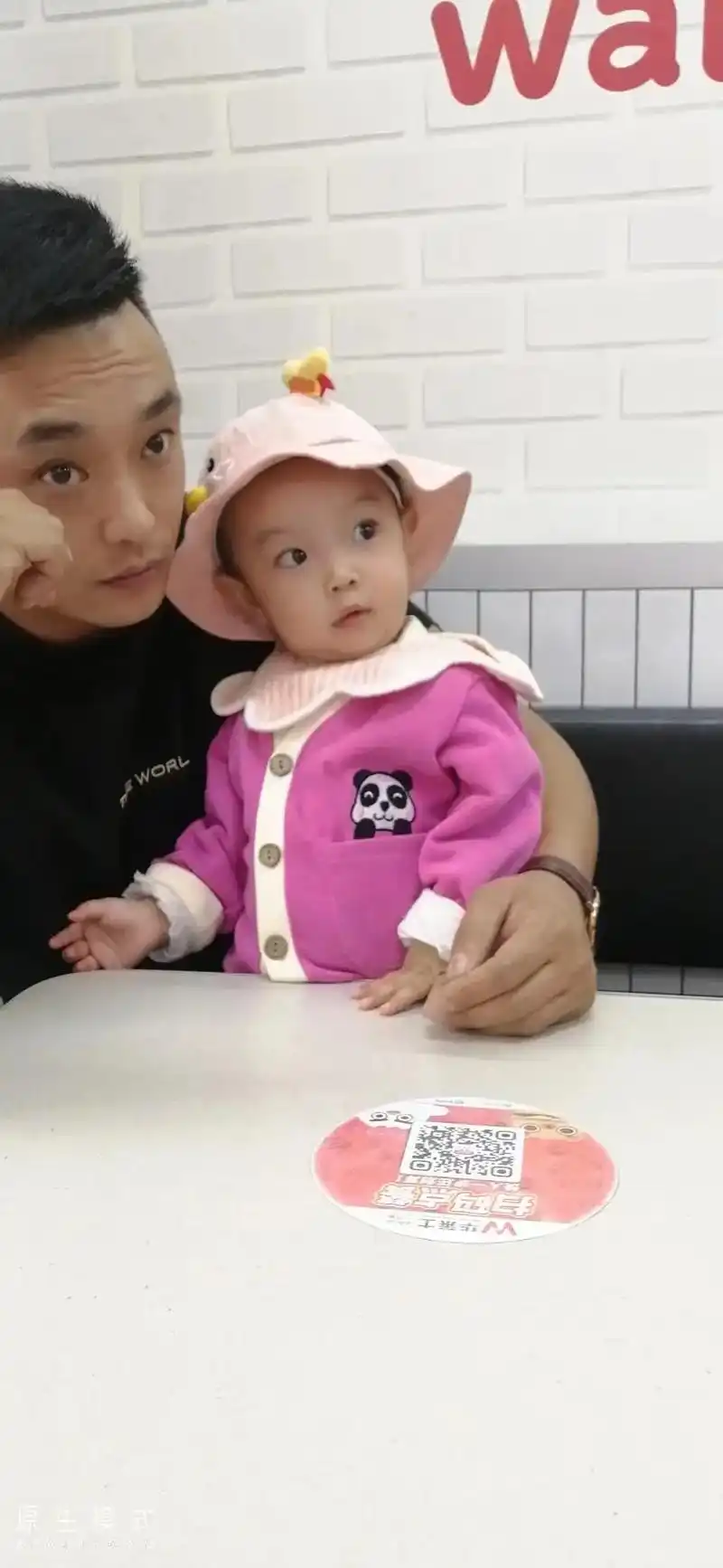 有幸凑成一个好字(一儿一女)虽然不能给你们最好的   我能给 - 抖音