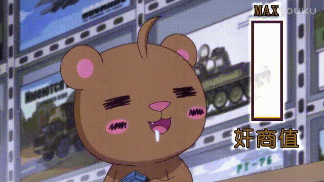 小熊gif流口水gif可爱gif卡通gif