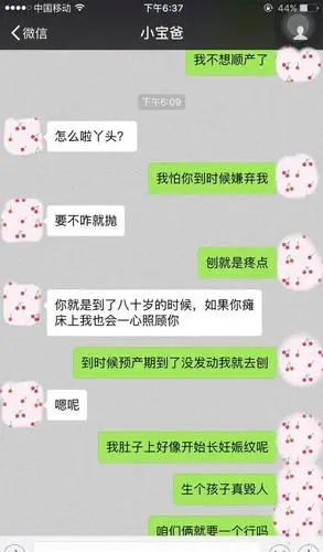 夫妻学会这样聊天,爱情才会变美满!满屏秀恩爱!