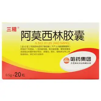 哈药集团 三精 阿莫西林胶囊 0.5g*20粒 5盒
