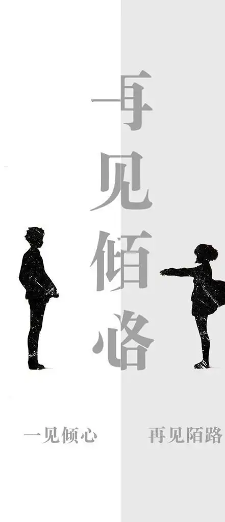 本素材作品名称为手机屏保图片,素材编号是2000061, 						是一张格式