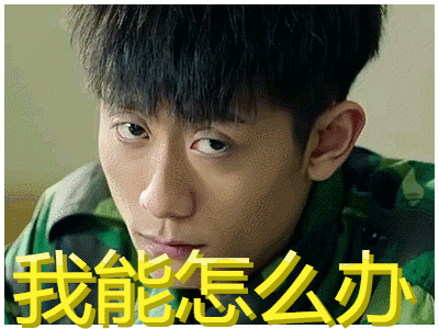 我腿上怎么这么被蚊子咬了这么大个包,好痒哦~翻译:哪个没得公德心的