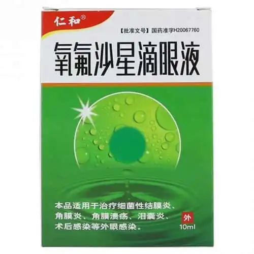 氧氟沙星滴眼液说明书