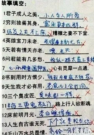 容易让人想歪的句子@@赠送搞笑图片