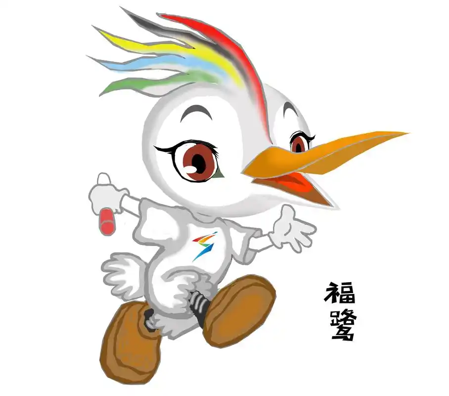 辽宁省第十四届运动会|会徽,会歌,吉祥物