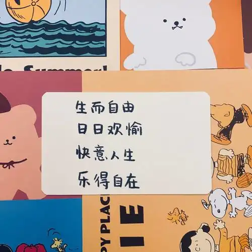 生日文案 背景图 说说配图