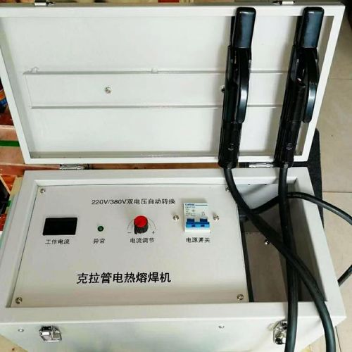 克拉管专业焊机克拉管管材连在承口预埋电熔丝安装半自动焊接设备