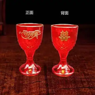 蒂乐森陶瓷酒杯婚庆敬小结婚新郎新娘交杯酒壶婚宴敬父母客人红酒盅