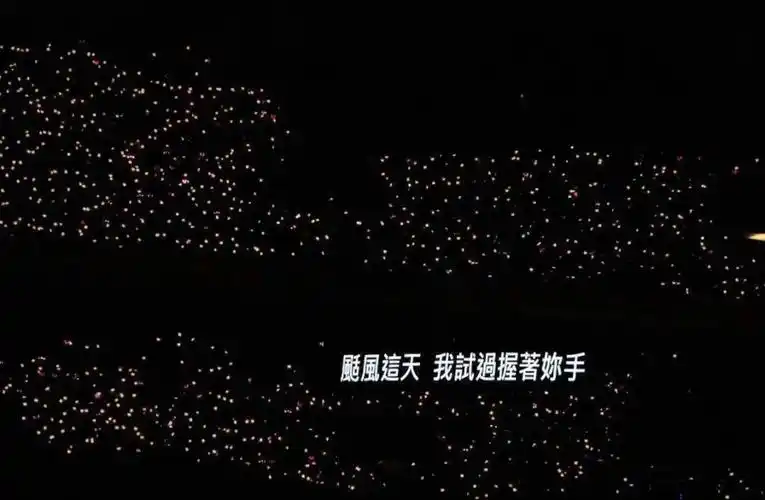 歌词背景图提词器(侵权删)礼貌拿图