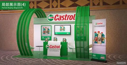 castrol活动案例 - 江西展览展会公司_展厅装修_空间设计_江西活动