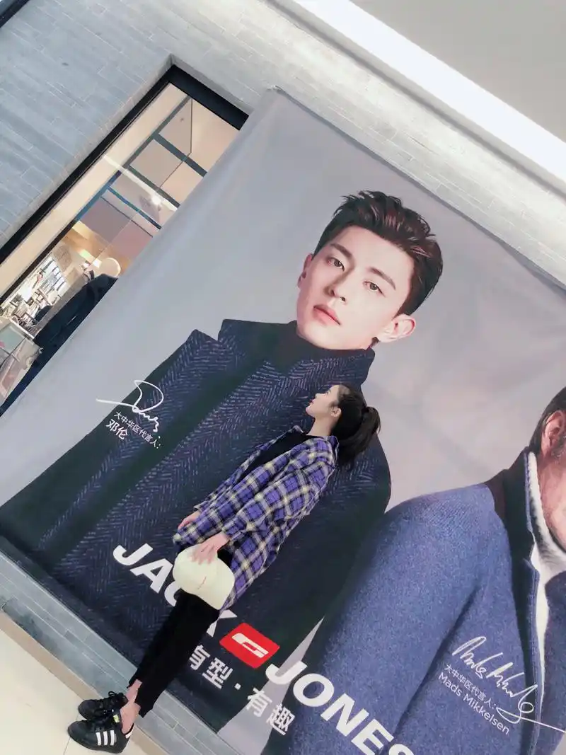 偶遇邓伦的一天_影视_文化娱乐