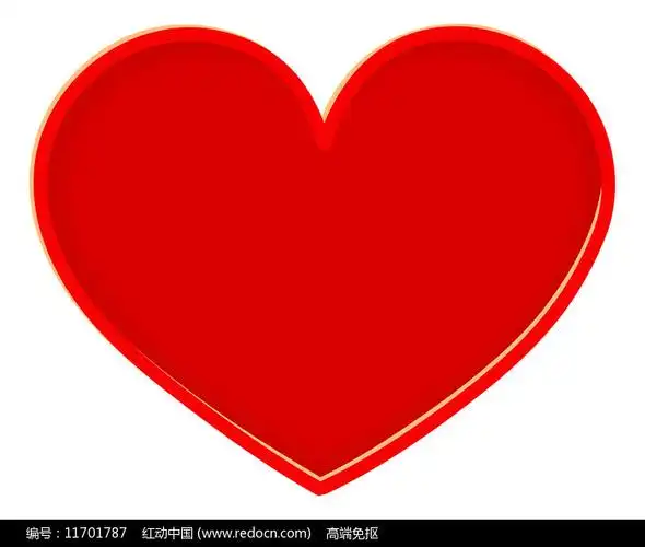 一颗红色的爱心
