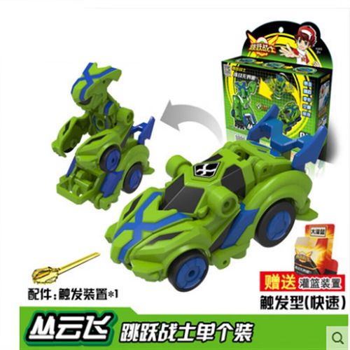 战士2烈火骑士玩具魔幻车神4爆裂变形飞车跳跃小子男孩礼定制 丛云飞