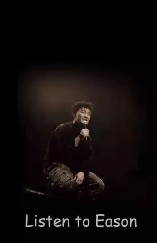 陈奕迅 - 堆糖,美图壁纸兴趣社区