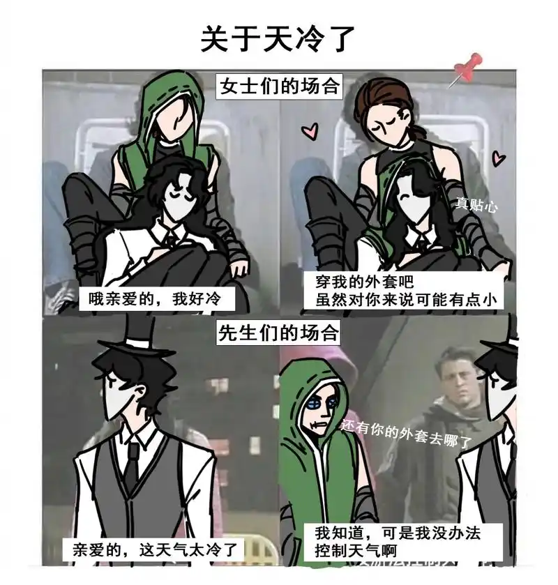 杰佣杰性转⑤ 笑话篇!性转与非性转同框预警,娱乐向,非常oo - 抖音