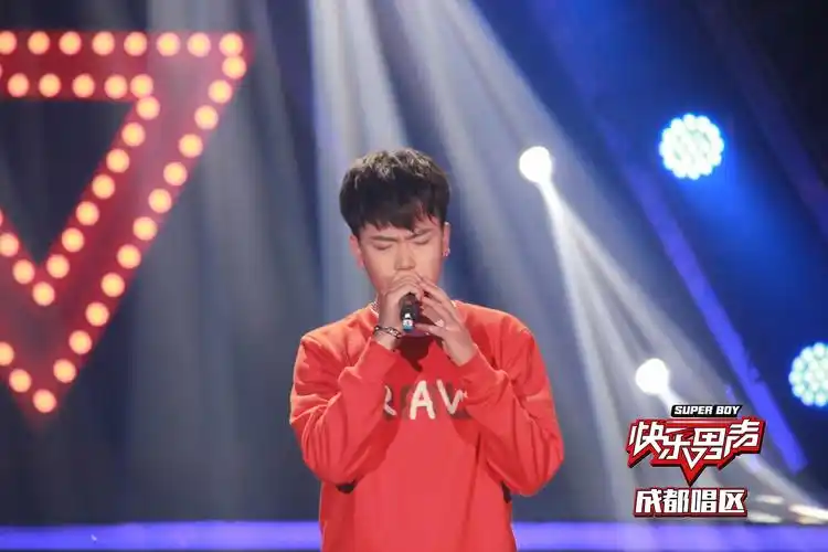 2017快乐男声成都唱区