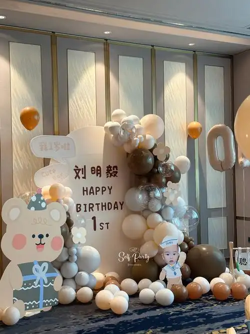 小熊主题周岁宴🐻低预算男宝生日布置