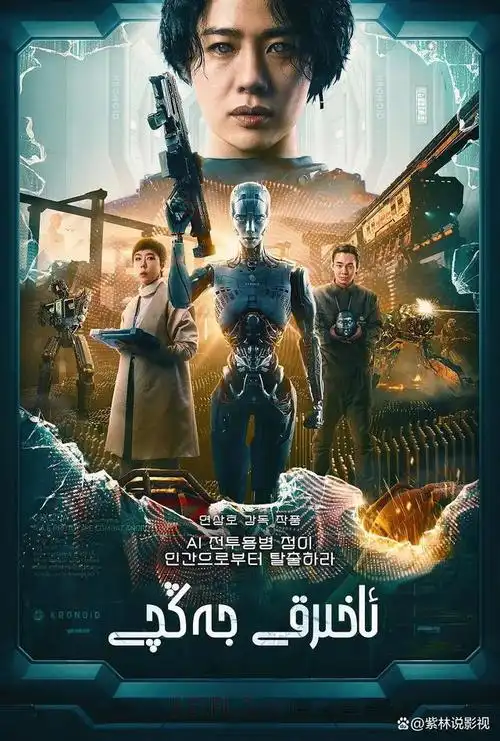 2023年最新上映十部电影推荐,每一部都是史诗级巨作
