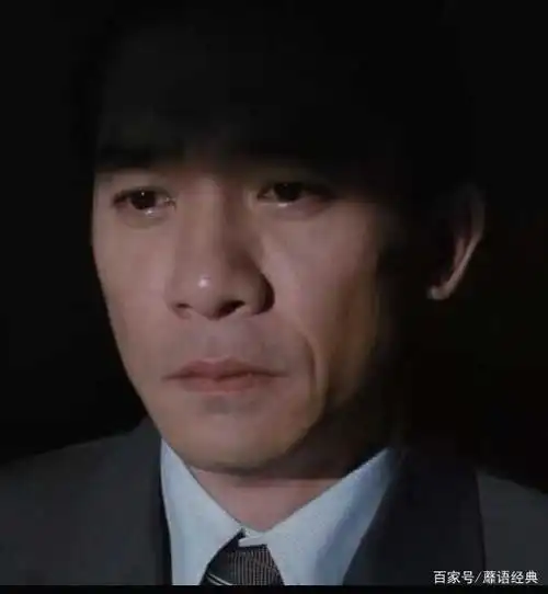 电影《色,戒》中的易先生,梁朝伟饰演