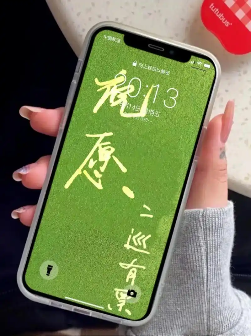 王源手写祝愿壁纸 祝大家二巡有票.让我看是哪位小汤圆还没换