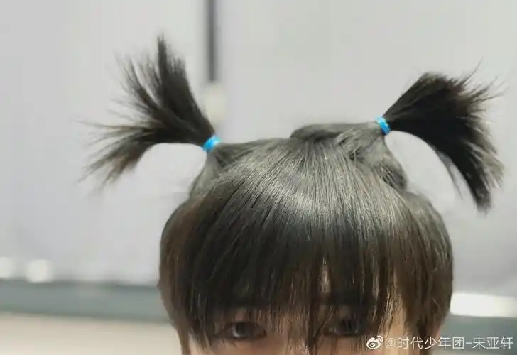 时代少年团-宋亚轩 #宋亚轩冲天辫造型#救命98,要被小宋老师的冲天