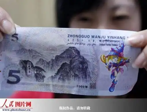 山西临汾:儿童版"人民币"风行校园