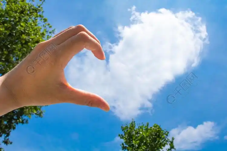 蓝天白云爱心云朵比心