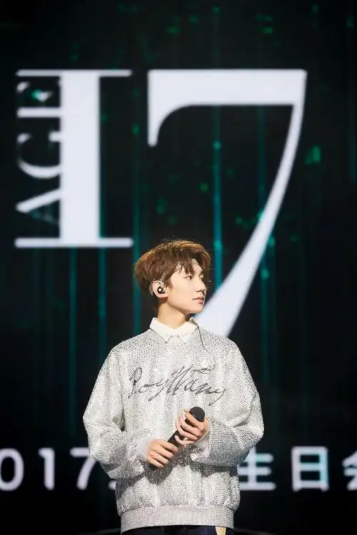 王源17岁生日会开唱 粉丝开创公益应援模式
