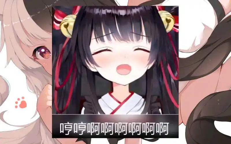 有栖mana沙雕表情包第六期