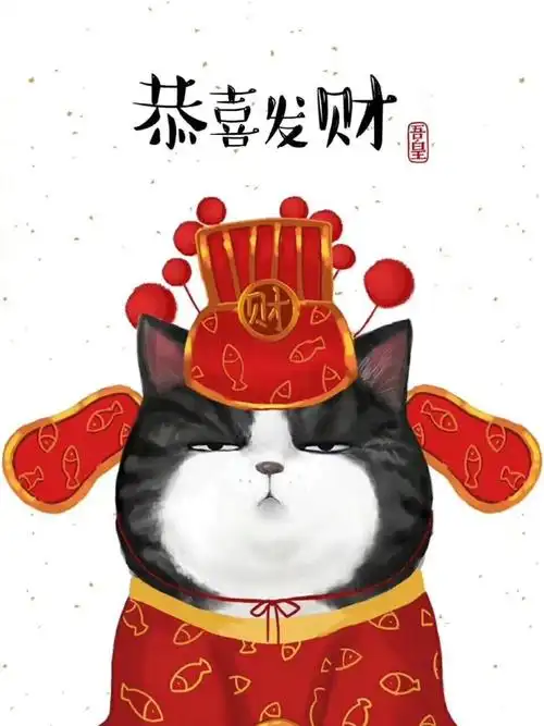 杨超越的手机壁纸都是财神爷你们还转杨超越请停止这些吧不要再让这个