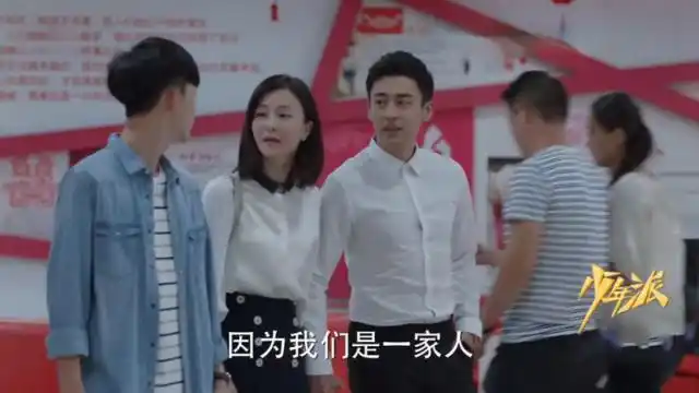 少年派:裴音和蒋昱文婚后会不会幸福?三处伏笔预示两人之后感情